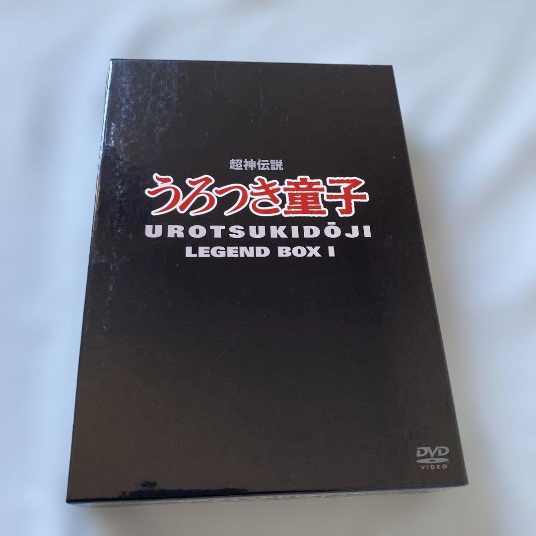 超神伝説 うろつき童子 レジェンドBOX1 DVD
