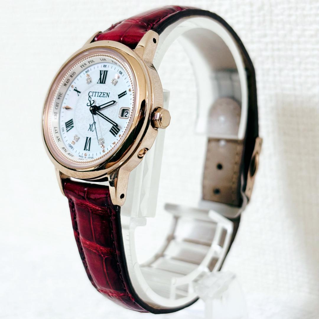 【限定モデル】シチズン クロスシー 電波時計 ソーラー充電 シェル文字盤 腕時計