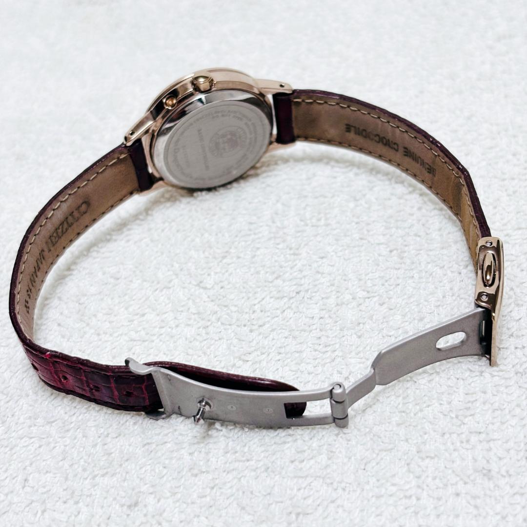 【限定モデル】シチズン クロスシー 電波時計 ソーラー充電 シェル文字盤 腕時計