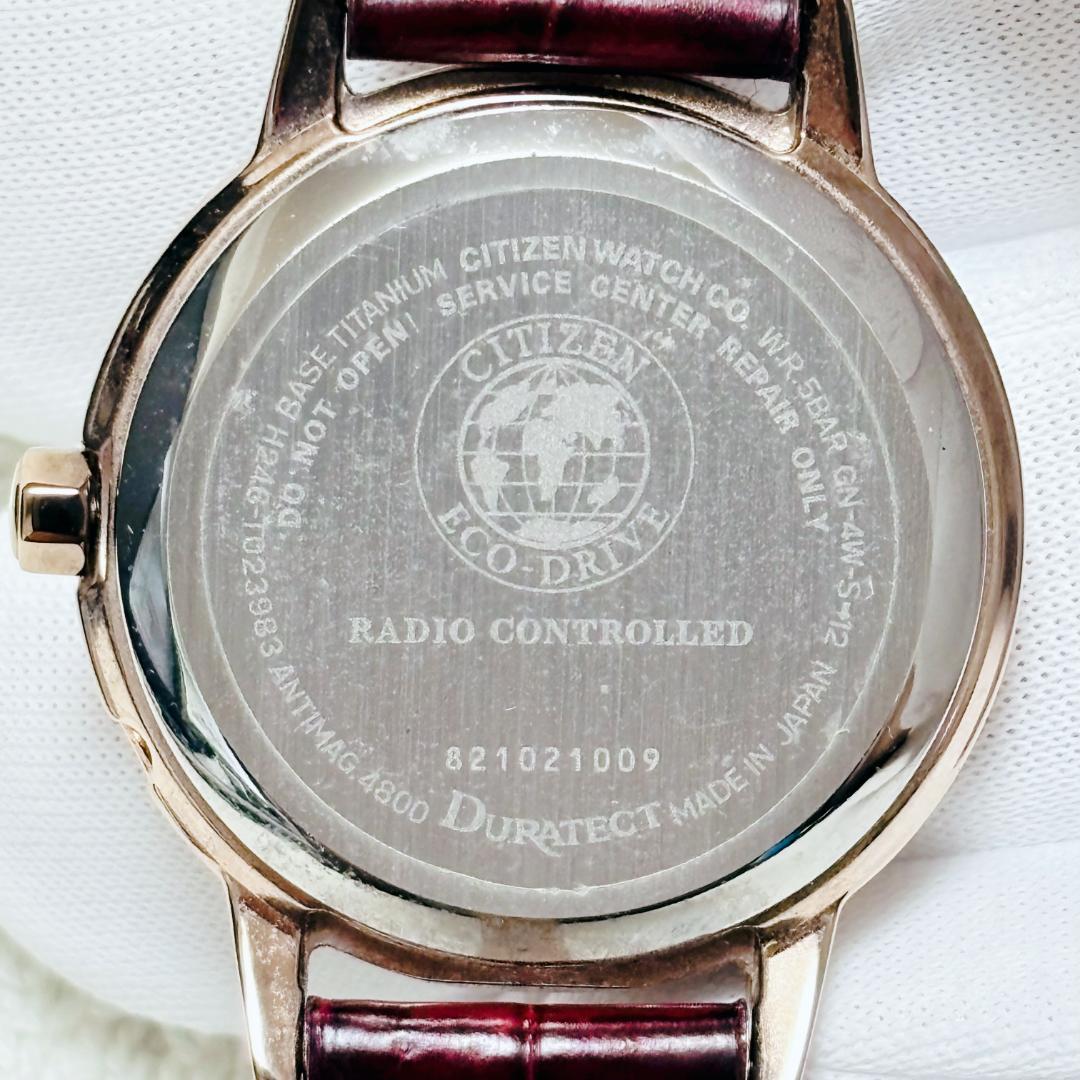 【限定モデル】シチズン クロスシー 電波時計 ソーラー充電 シェル文字盤 腕時計