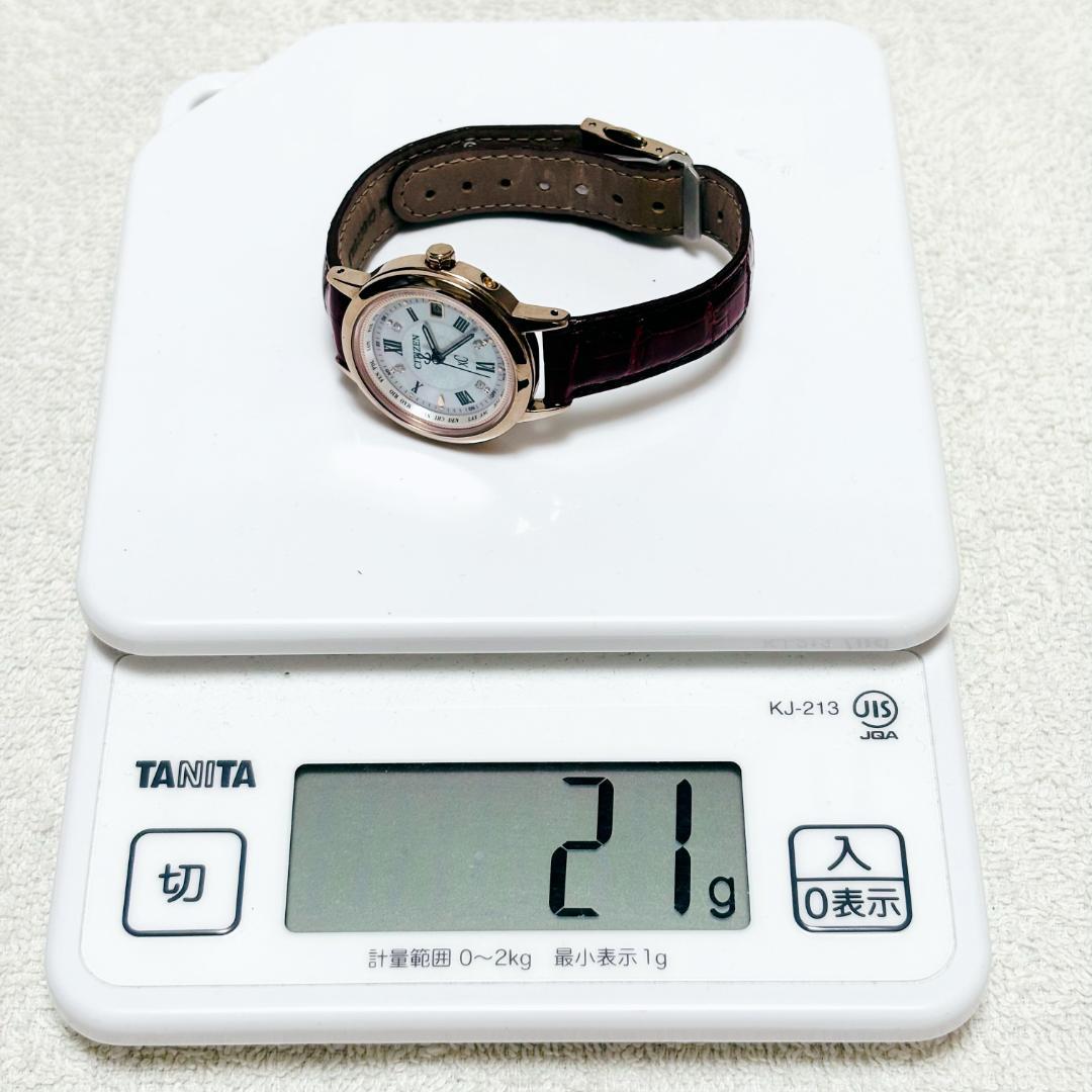 【限定モデル】シチズン クロスシー 電波時計 ソーラー充電 シェル文字盤 腕時計