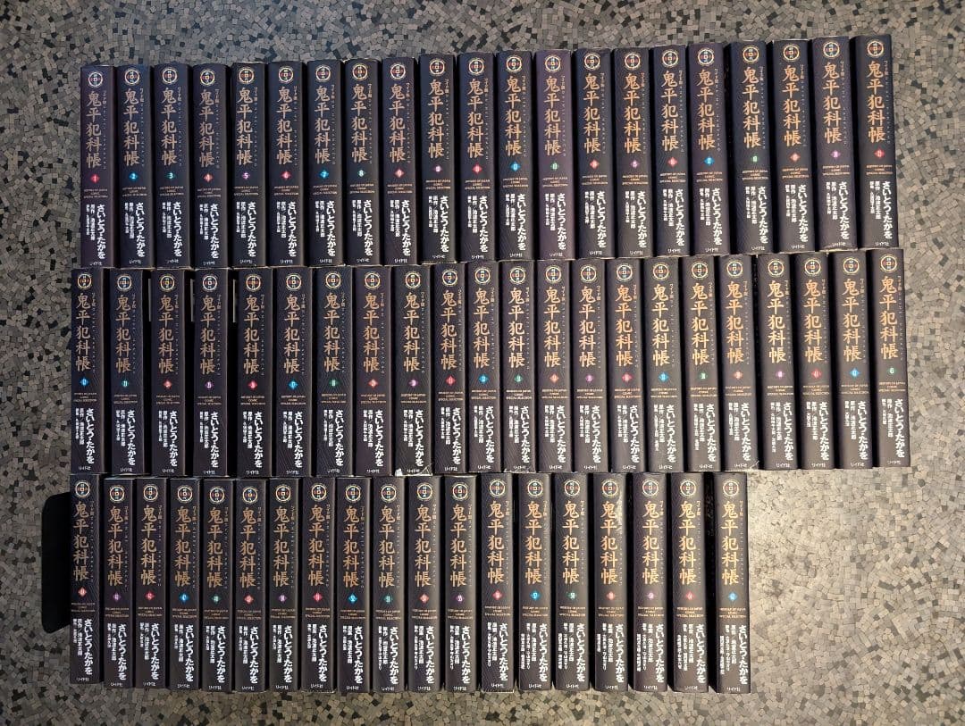 鬼平犯科帳ワイド版全巻セット