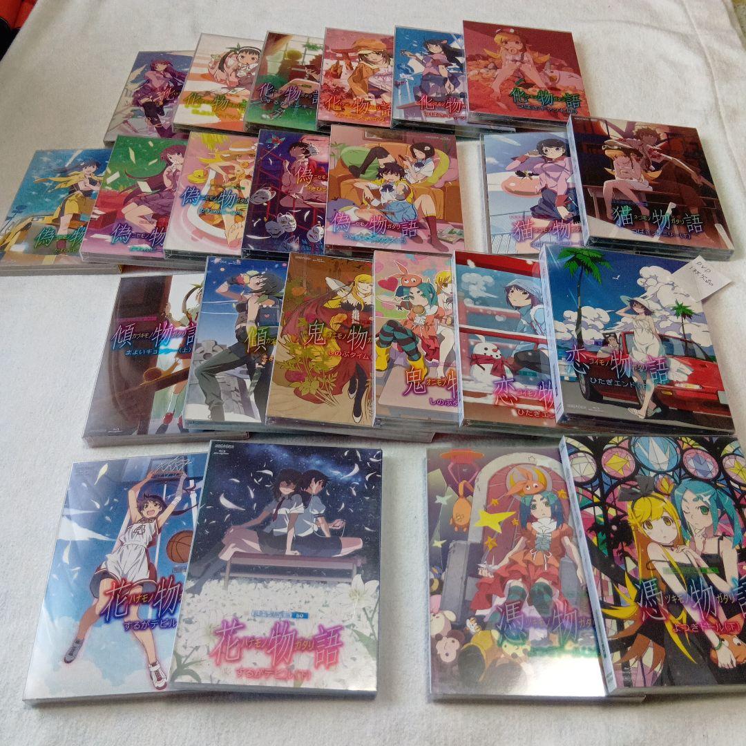 物語シリーズ２３枚 DVD Blu-ray混在