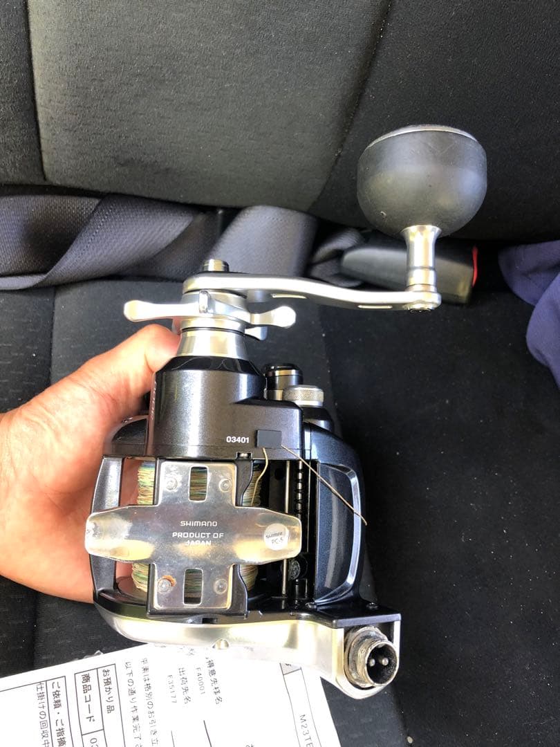 フォースマスター3000 ジャンク品