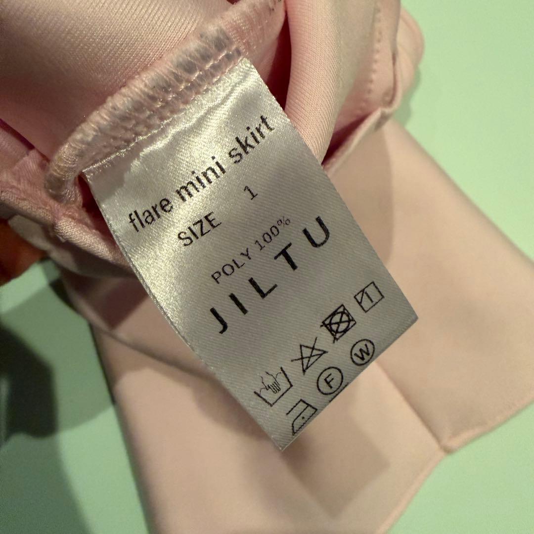 トップス JILTU baby frill hoodie skirt baby pink