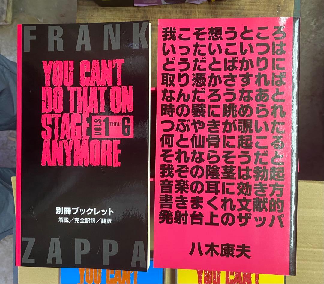 洋楽 zappa You Can't Do That on Stage Cmp Box