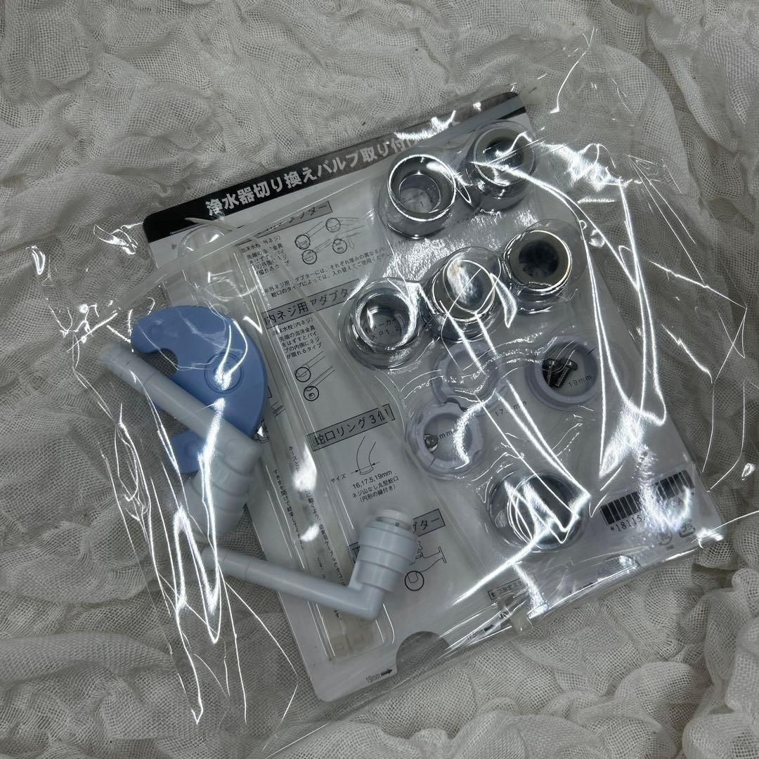 アムウェイ eSpringⅡ 2022年製