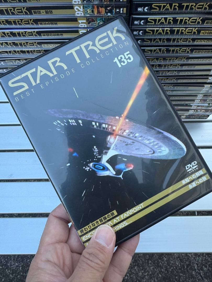 美品 デアゴスティーニ スタートレック DVDコレクション 112巻セット