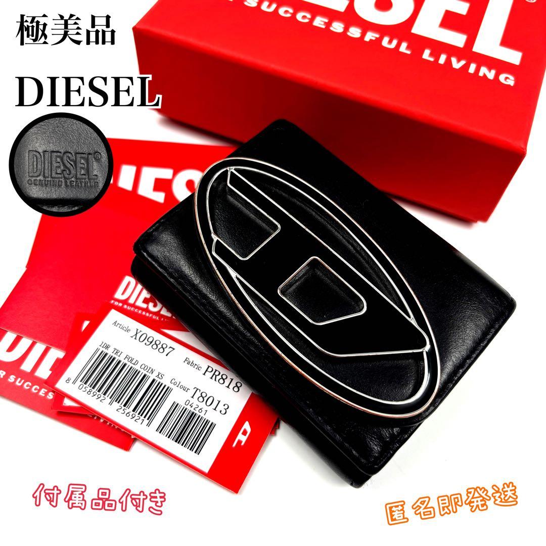 極美品✨　ディーゼル　三つ折り財布　レザー　ブラック　1DR　Dロゴ　コンパクト