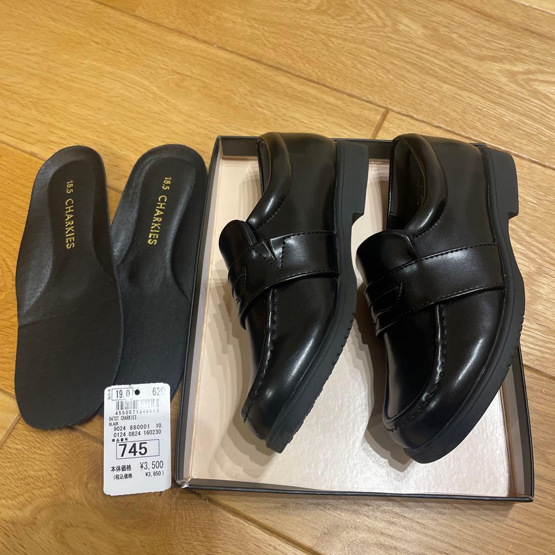 UNITED ARROWSスーツ・シャツ・ローファーセット 【120】