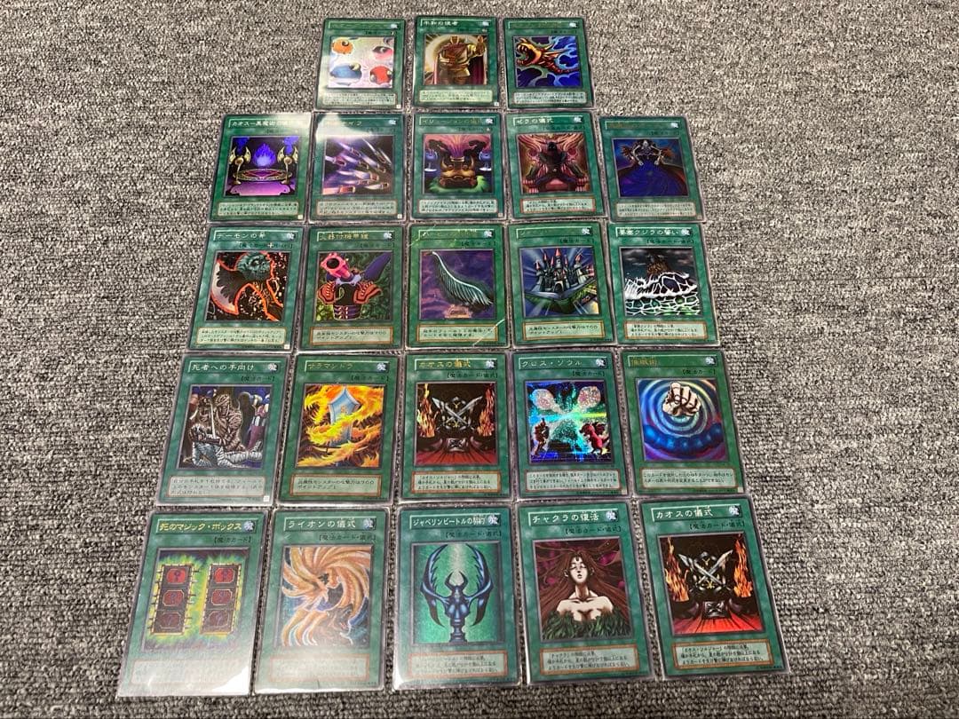 m*H様 遊戯王 初期 2期 まとめ