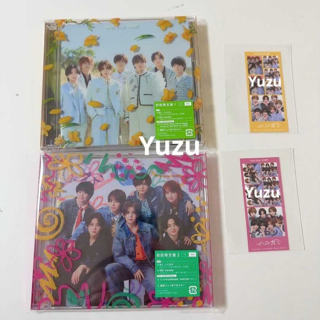 Hey!Say!JUMP ハニカミ DVD 全形態4形態 ファミクラバレンタイン