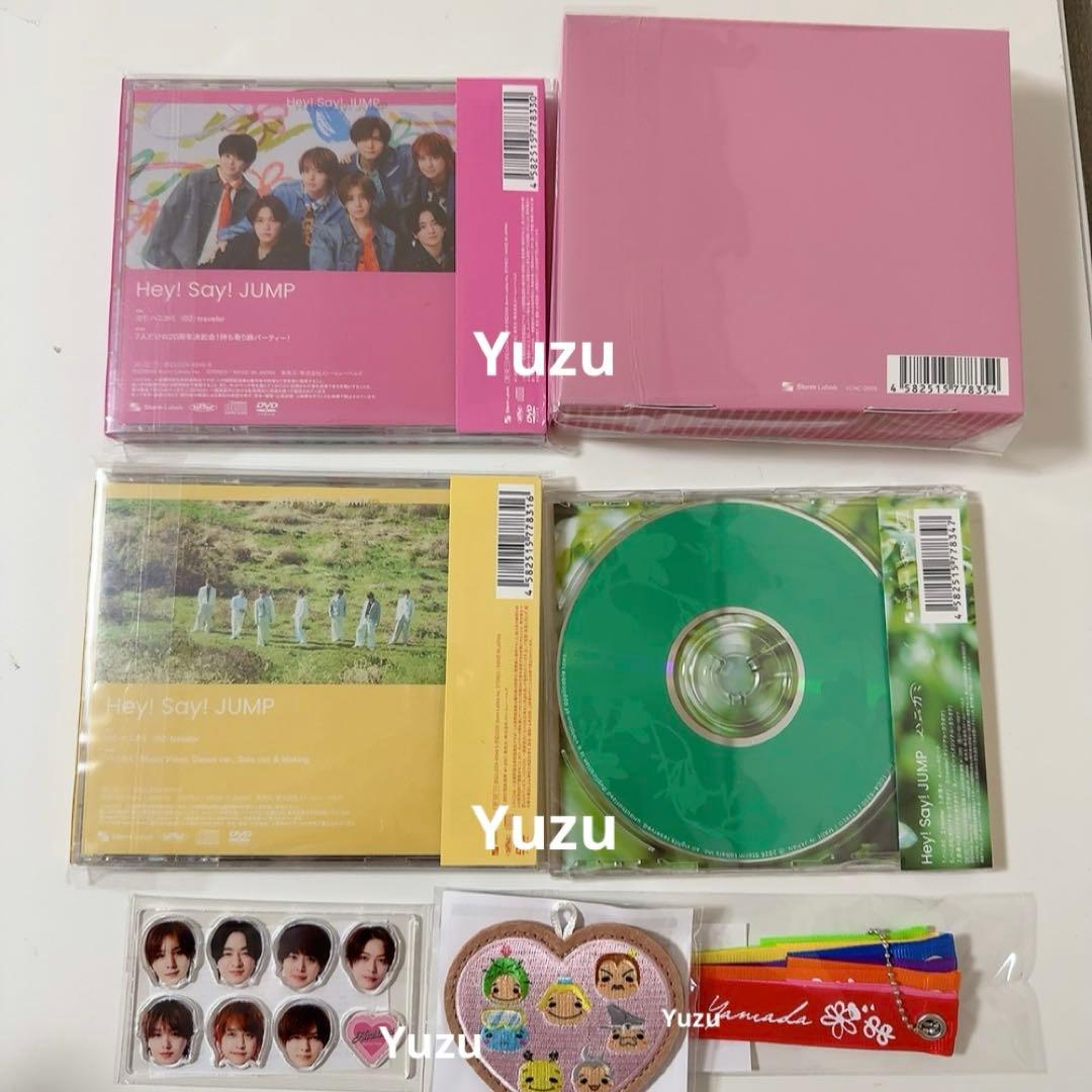 Hey!Say!JUMP ハニカミ DVD 全形態4形態 ファミクラバレンタイン