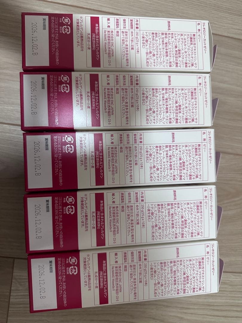 FOODOLOGY フードオロジー コレオロジーカットゼリー 50本