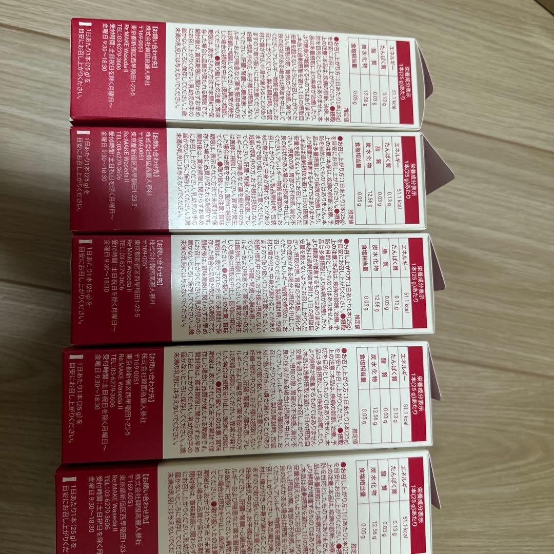 FOODOLOGY フードオロジー コレオロジーカットゼリー 50本