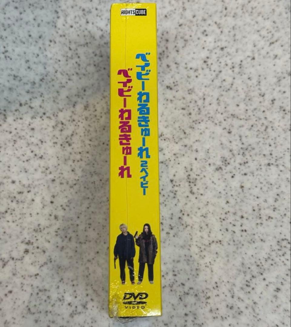 『ベイビ―わるきゅーれ』『ベイビ―わるきゅーれ 2ベイビー』ツインパック DVD