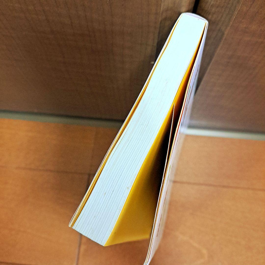 「元祖」野菜スープ強健法 : ガン細胞も3日で消えた!?