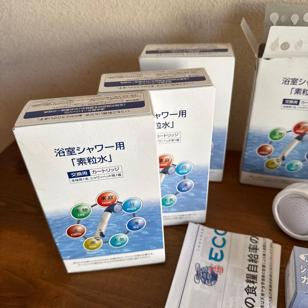 素粒水シャワーヘッド＋シャワーヘッド用カートリッジ 7個セット