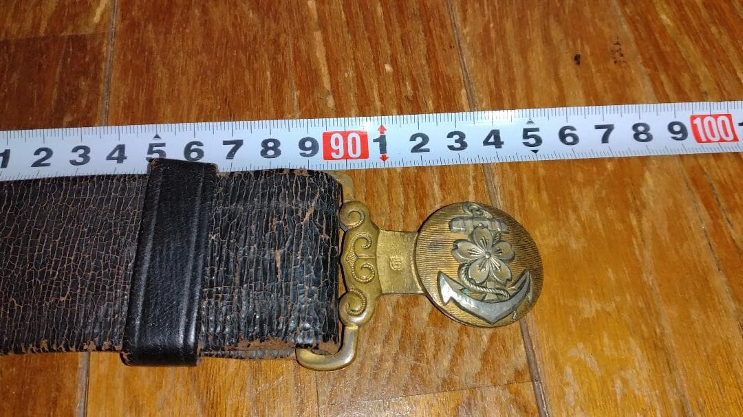 日本海軍　実物　剣帯　士官　刀帯