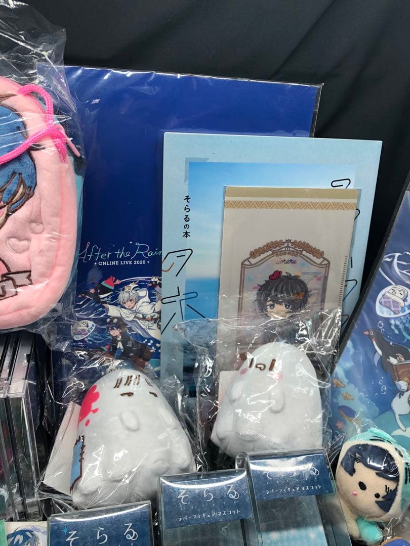 まふまふ　そらる　After the rain まとめ売り