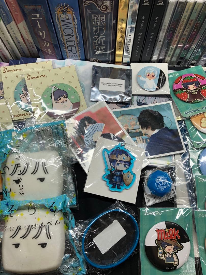 まふまふ　そらる　After the rain まとめ売り