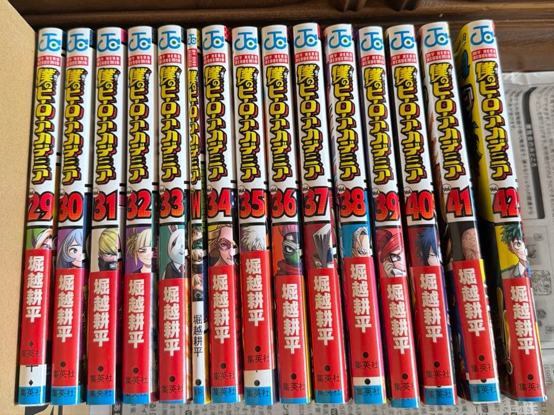 僕のヒーローアカデミア 全巻セット