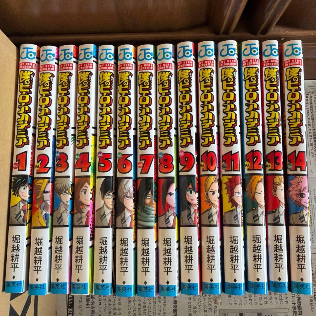 僕のヒーローアカデミア 全巻セット