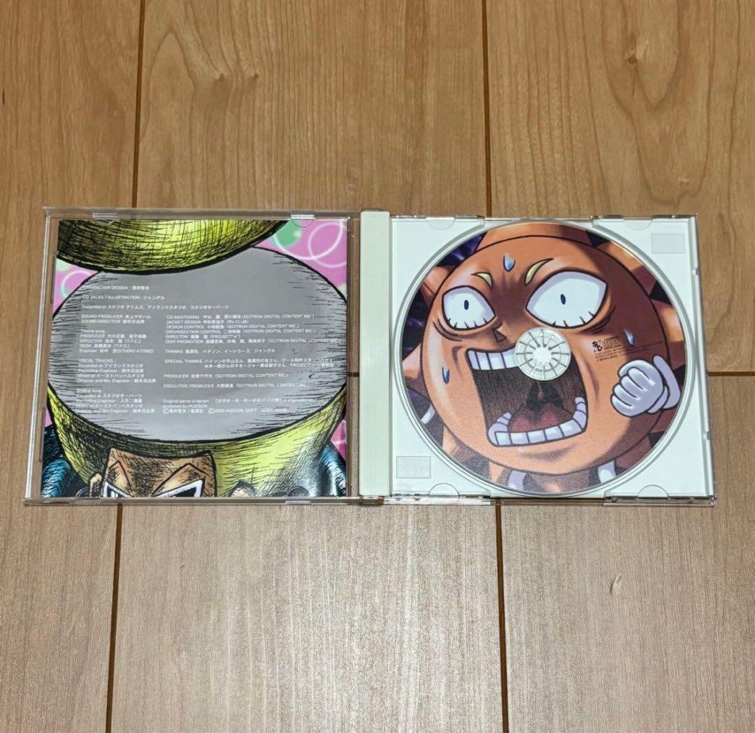 ボボボーボ・ボーボボ ハジけ祭 ボーカルコレクション