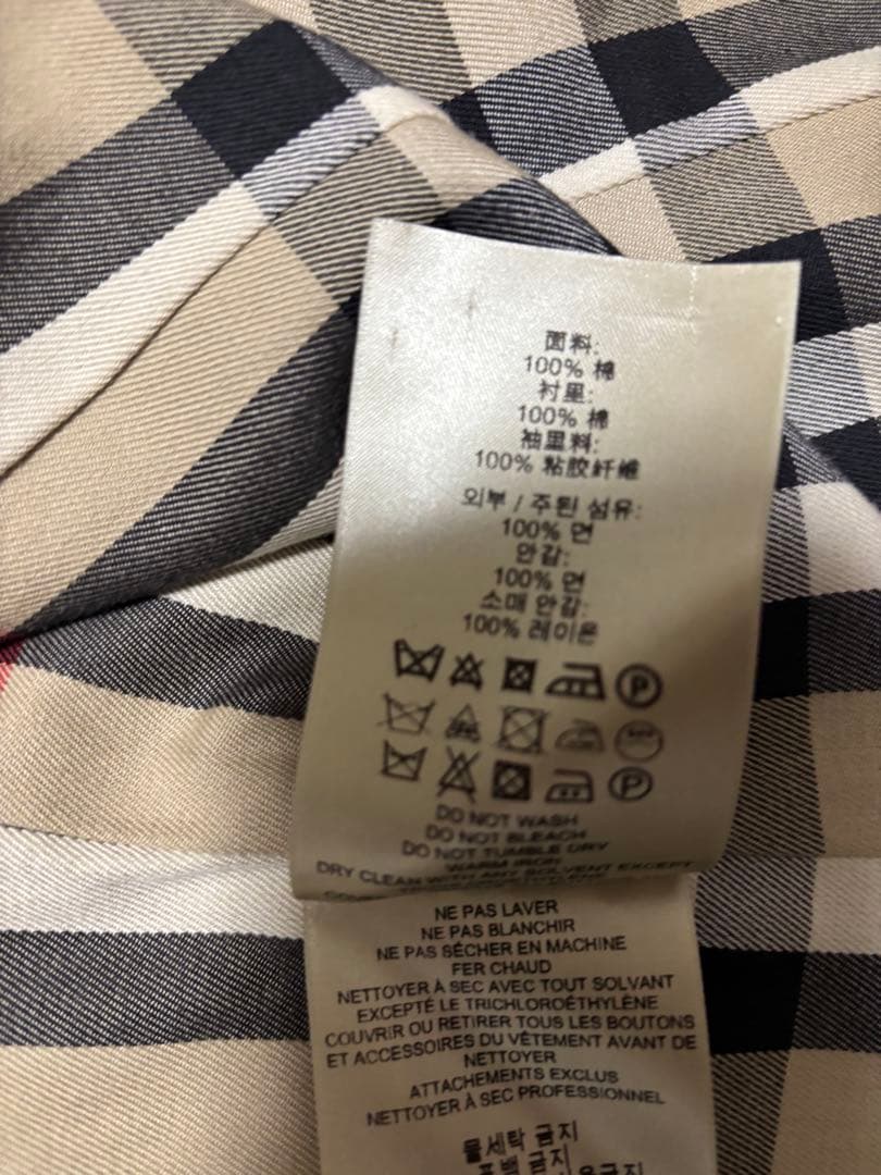 バーバリー　BURBERRY トレンチコート