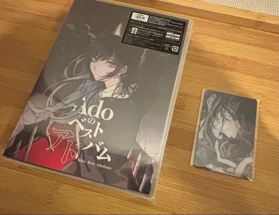 【新品未開封】Adoのベストアルバム 初回限定盤　カード付き