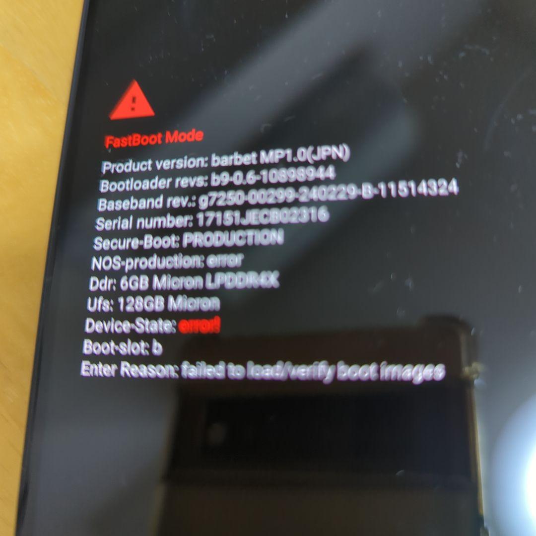 Google Pixel 5a (5G) 128GB SIMフリー