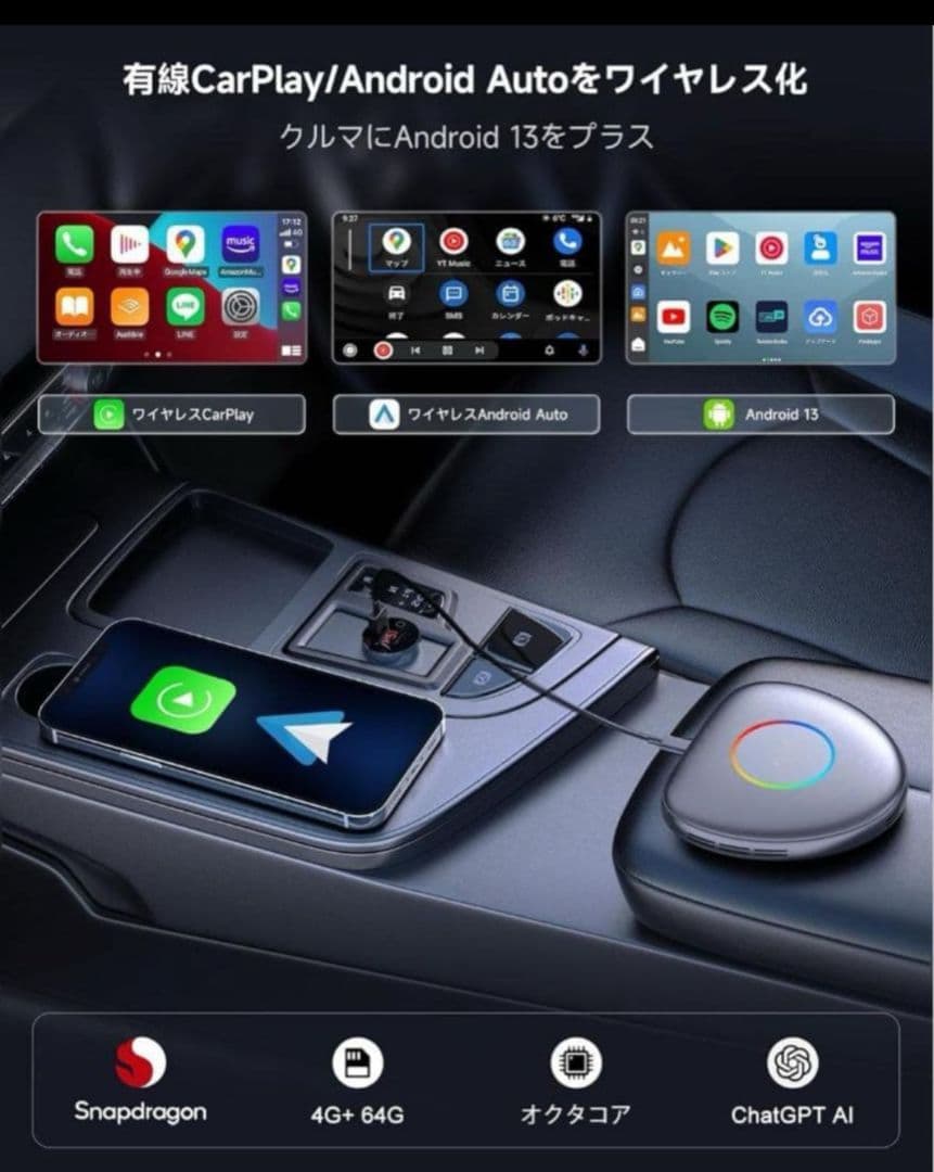 か※ず CarWave Wireless ATOTO CB6D