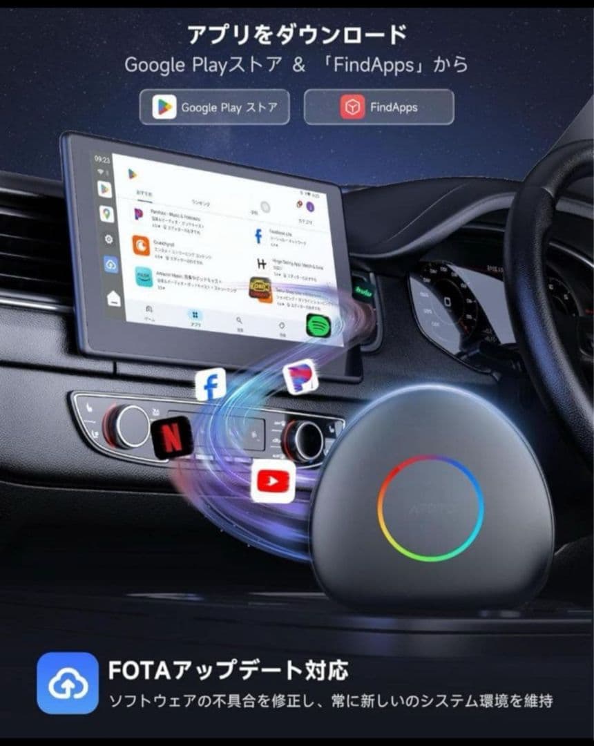 か※ず CarWave Wireless ATOTO CB6D