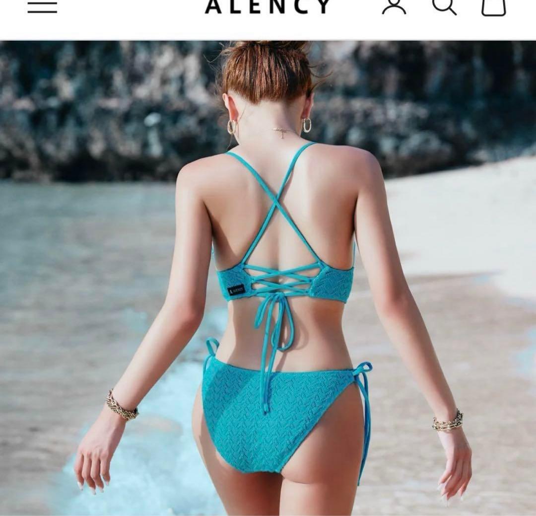 ALENCY ラメニットビキニ　ターコイズブルー