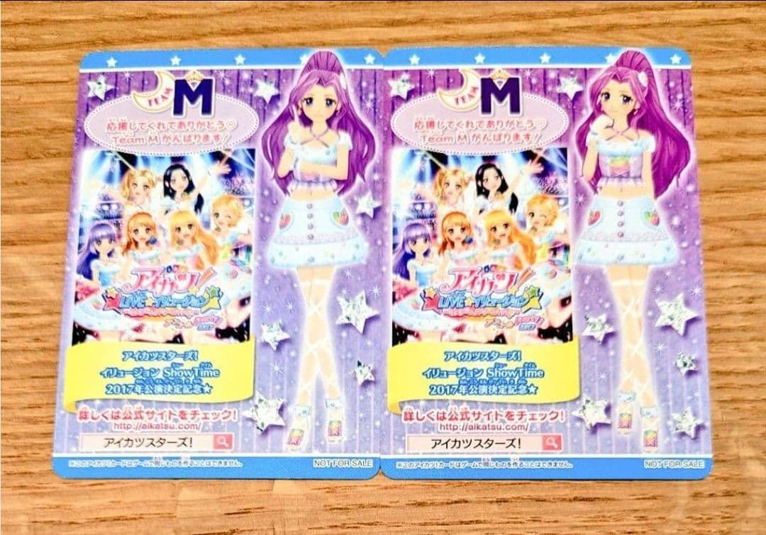【最安値】【最終値下げ】アイカツ　スノーイリュージョンコーデ　神崎美月柄