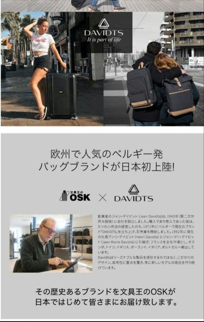 95L★新品未使用★スーツケースXLサイズ