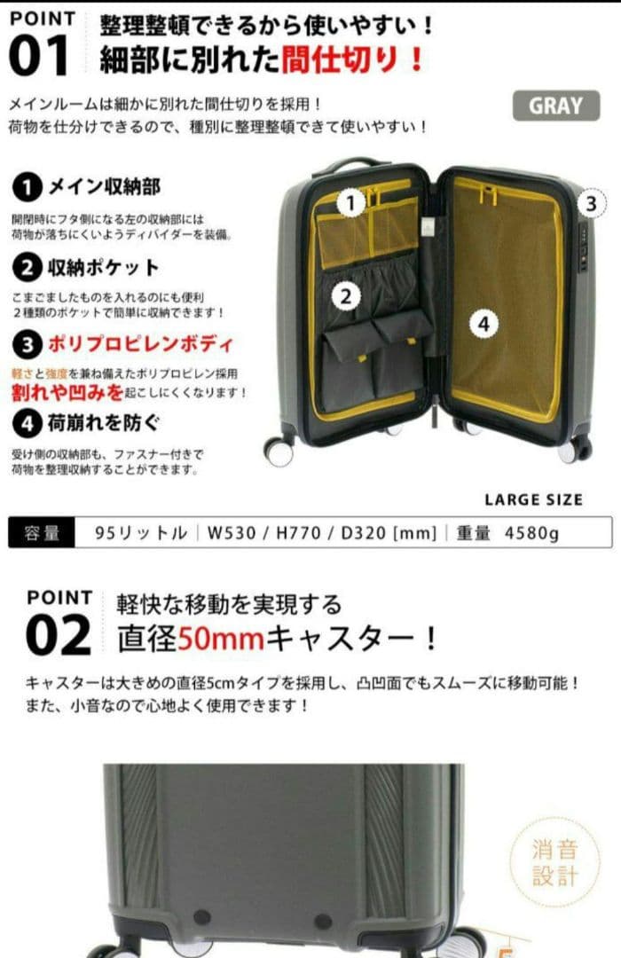 95L★新品未使用★スーツケースXLサイズ