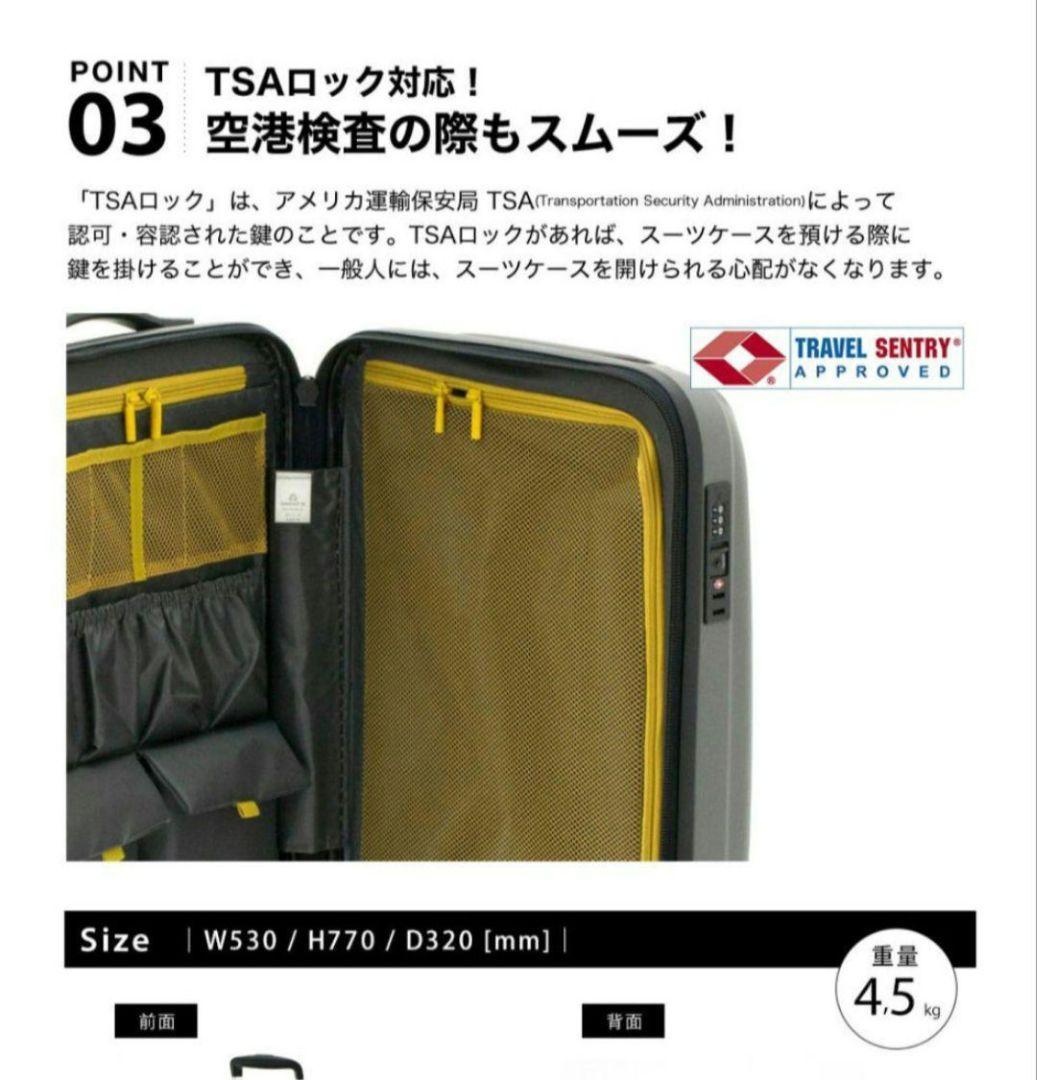 95L★新品未使用★スーツケースXLサイズ