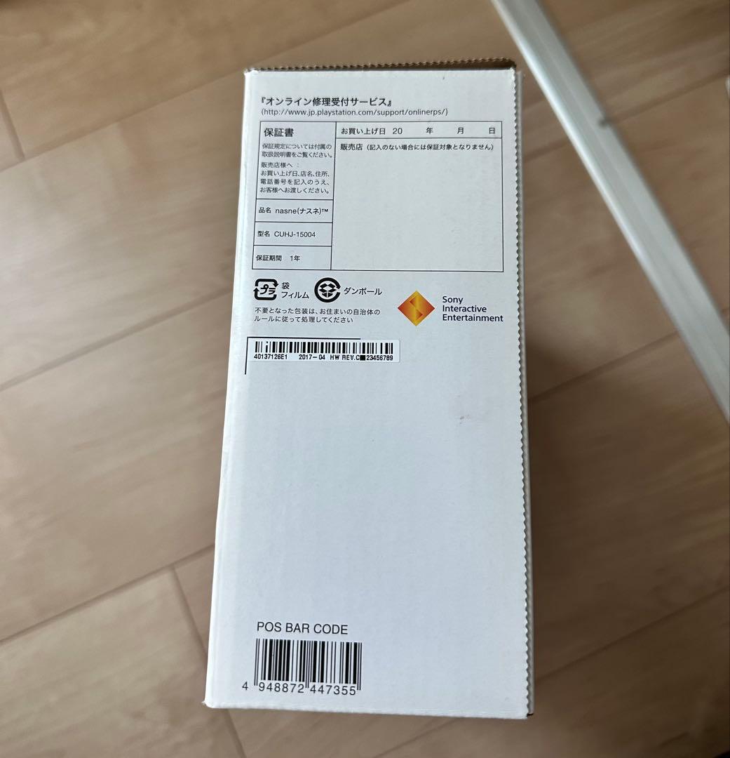 NASNE(ナスネ) 1TB ソニー製