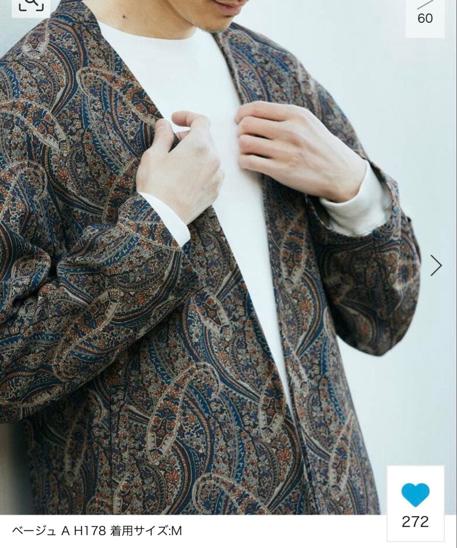 ジャーナルスタンダード リランチェブッチャーカーディガン