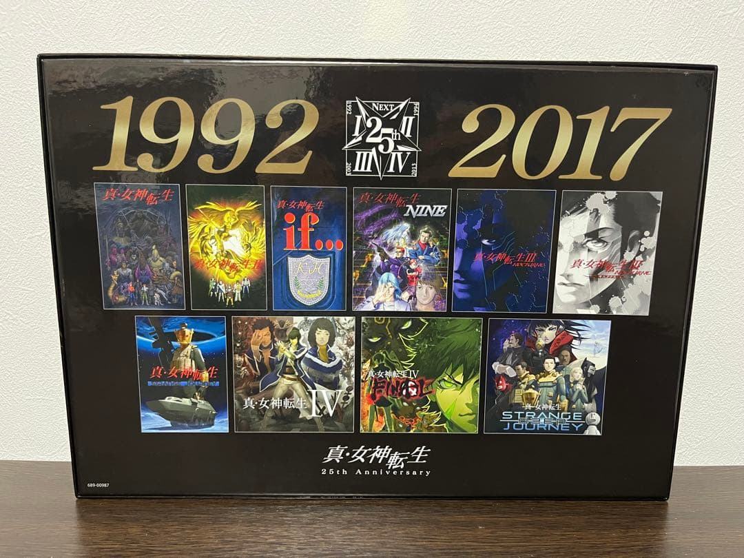 真・女神転生 DEEP STRANGE JOURNEY 25周年記念 3DS