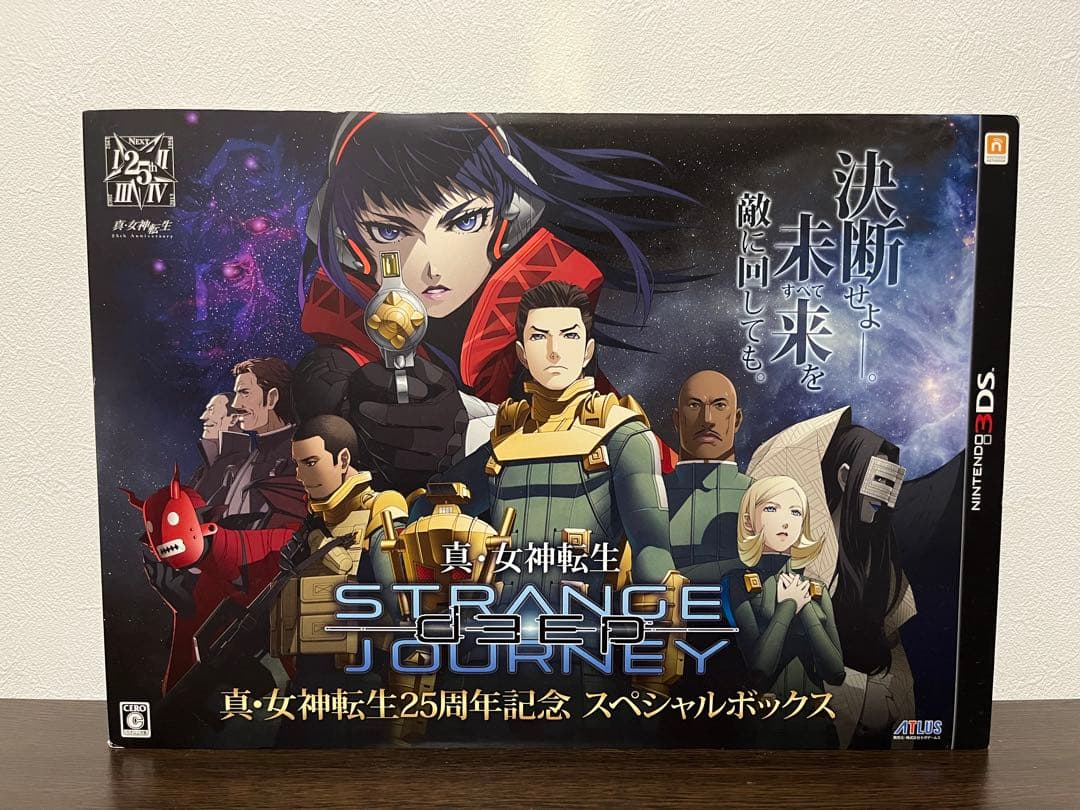 真・女神転生 DEEP STRANGE JOURNEY 25周年記念 3DS