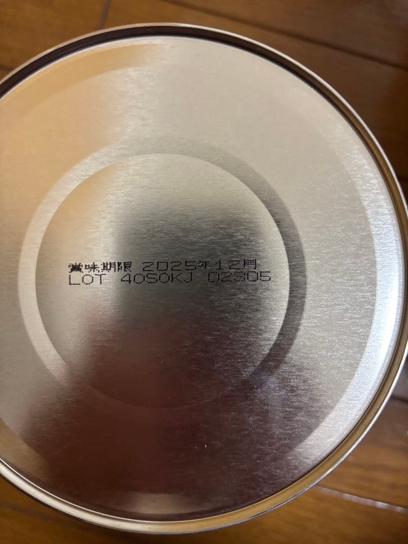 ICREO アイクレオバランスミルク 8缶セット