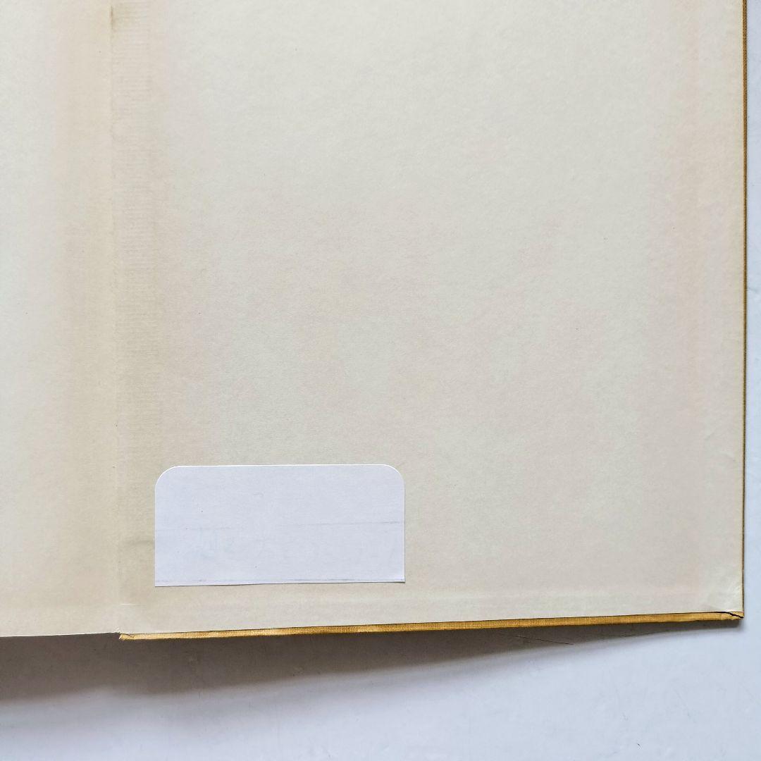 図説 筋の機能解剖 医学書院 矢谷令子 小川恵 子 訳