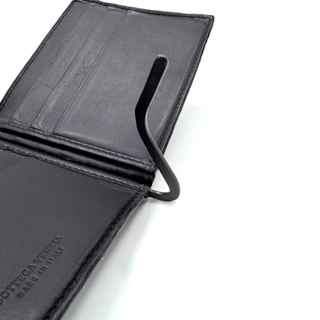 良品✨ボッテガヴェネタ　マネークリップ　イントレチャート　折り財布　ブラック