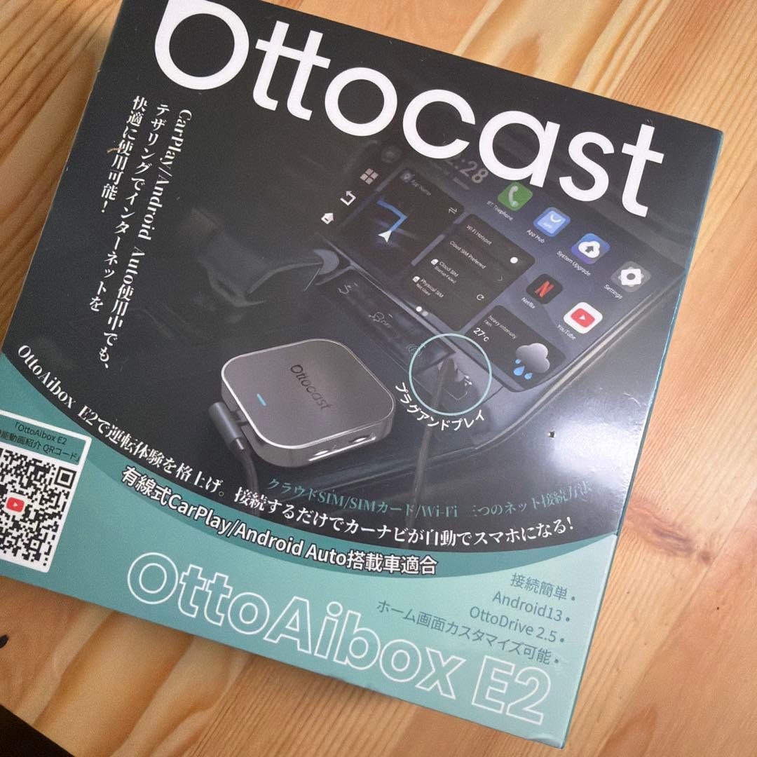カーナビ OttoAiBox E2 Android 13 CarPlay AI Box