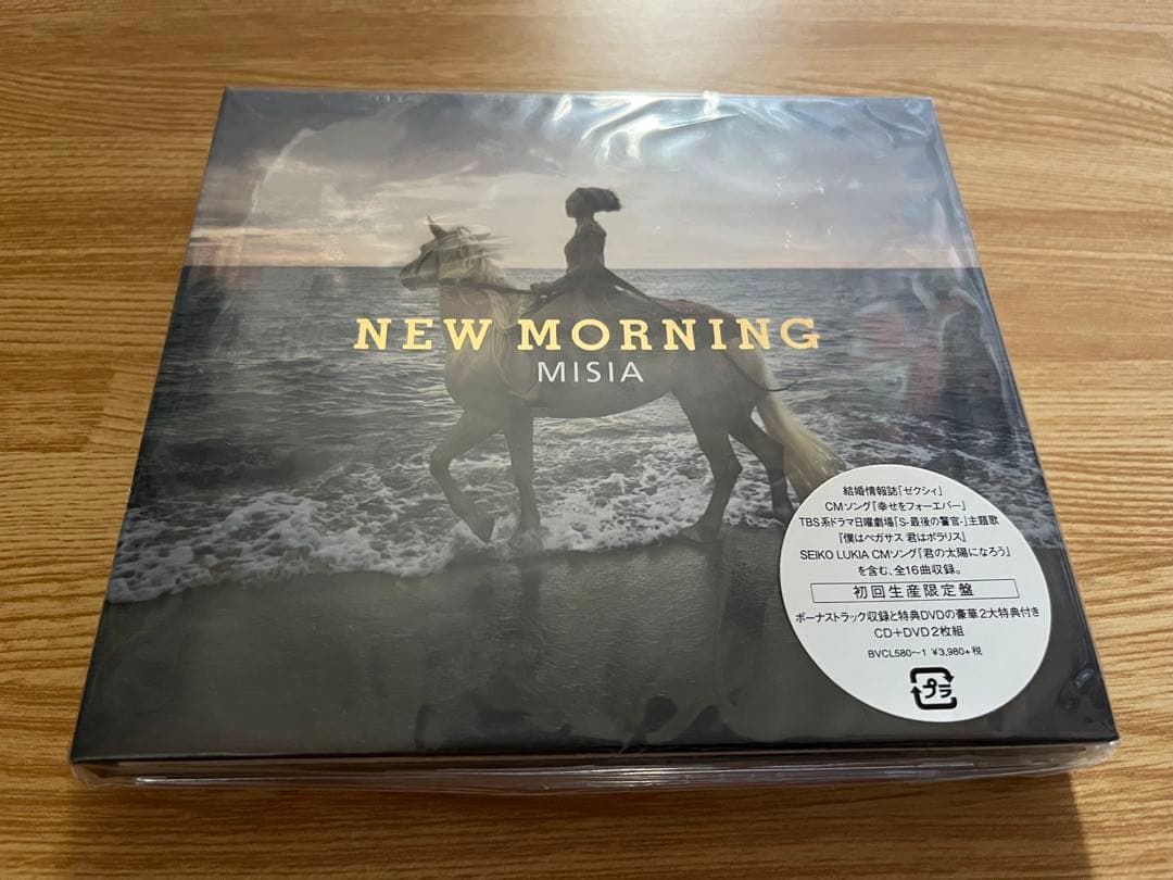 激レア #MISIA #ニューモーニング #初回盤