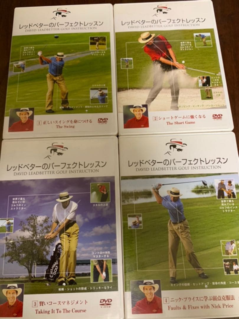 【値下げ】ゴルフDVD レッドベターパーフェクトレッスン