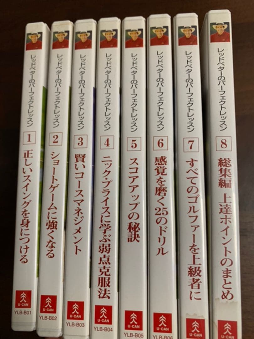 【値下げ】ゴルフDVD レッドベターパーフェクトレッスン