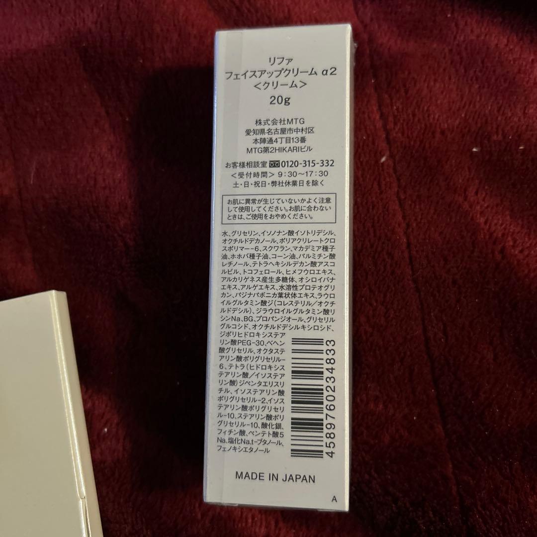 ReFa リファ フェイスローラー シルバー ダブルレイ